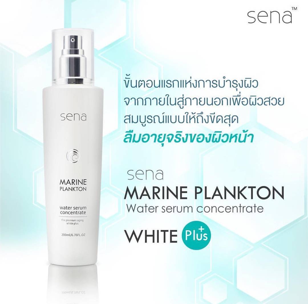 น้ำตบแม่โบว์,น้ำตบวุ้นเส้น,sena marine plankton water serum concentrate,