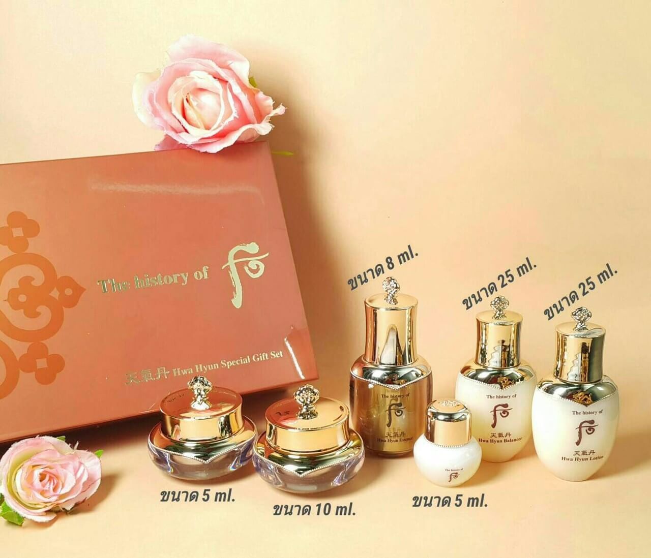 History Of Whoo Cheongidan Radiant Special Gift Set 6 pcs.,History Of Whoo Cheongidan,History Of Whoo Cheongidan Radiant Special Gift Set,